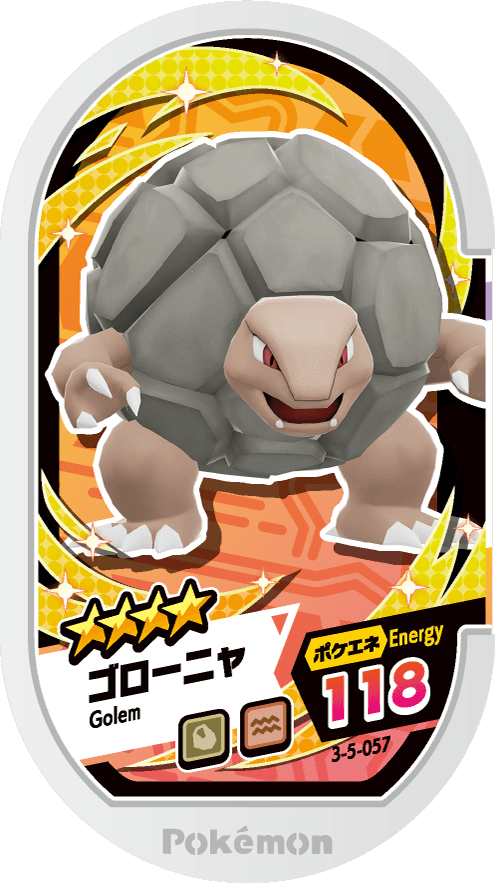 Meza Tag Grolem (3-5-057) Grade 4 Roche/Sol Pokémon Mezastar Double Chain Set 5 recto