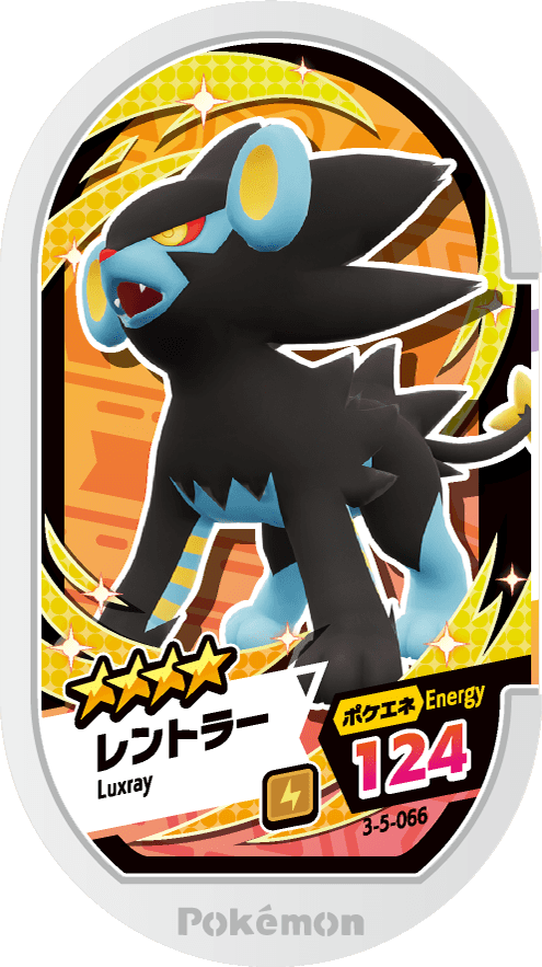 Meza Tag Luxray (3-5-066) Grade 4 Électrik Pokémon Mezastar Double Chain Set 5 recto
