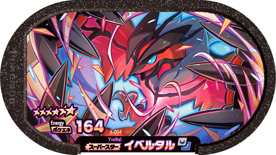 Meza Tag Yveltal (4-004) Grade 6 Ténèbres/Vol Pokémon Mezastar Original Set 4 recto