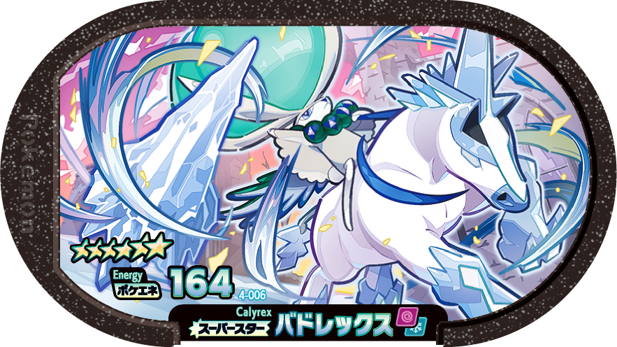 Meza Tag Sylveroy (4-006) Grade 6 Psy/Glace Pokémon Mezastar Original Set 4 recto