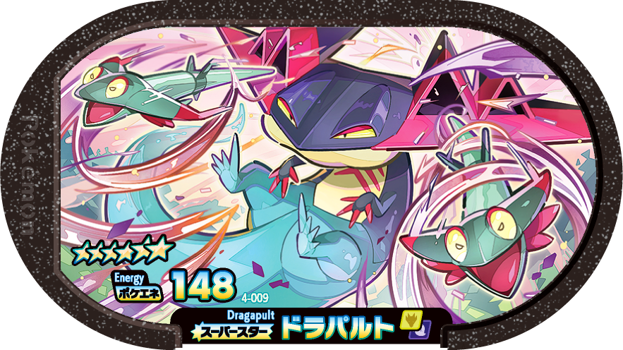 Meza Tag Lanssorien (4-009) Grade 6 Dragon/Spectre Pokémon Mezastar Original Set 4 recto