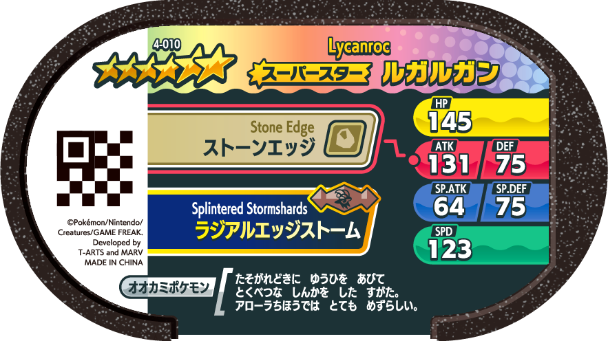 Meza Tag Lougaroc (4-010) verso Pokédex-entry Pokémon Mezastar Original Set 4