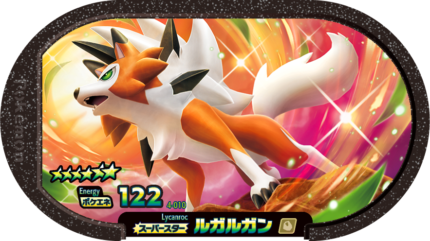 Meza Tag Lougaroc (4-010) Grade 6 Roche Pokémon Mezastar Original Set 4 recto