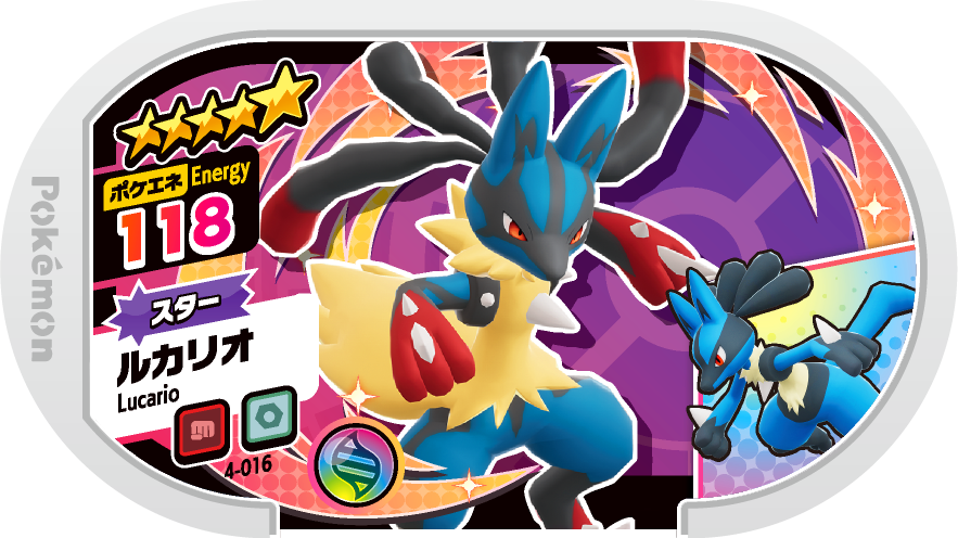 Meza Tag Lucario (4-016) Grade 5 Combat/Acier Pokémon Mezastar Original Set 4 recto