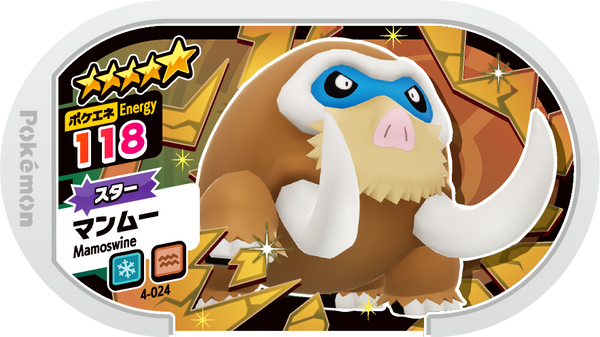 Meza Tag Mammochon (4-024) Grade 5 Glace/Sol Pokémon Mezastar Original Set 4 recto