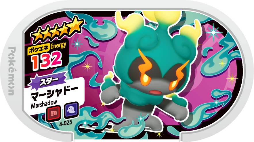 Meza Tag Marshadow (4-025) Grade 5 Combat/Spectre Pokémon Mezastar Original Set 4 recto