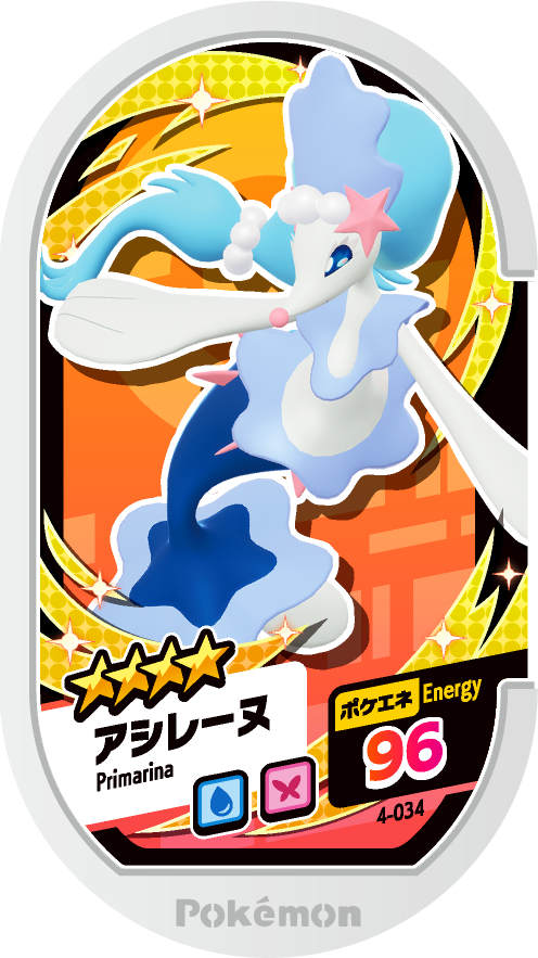 Meza Tag Oratoria (4-034) Grade 4 Eau/Fée Pokémon Mezastar Original Set 4 recto