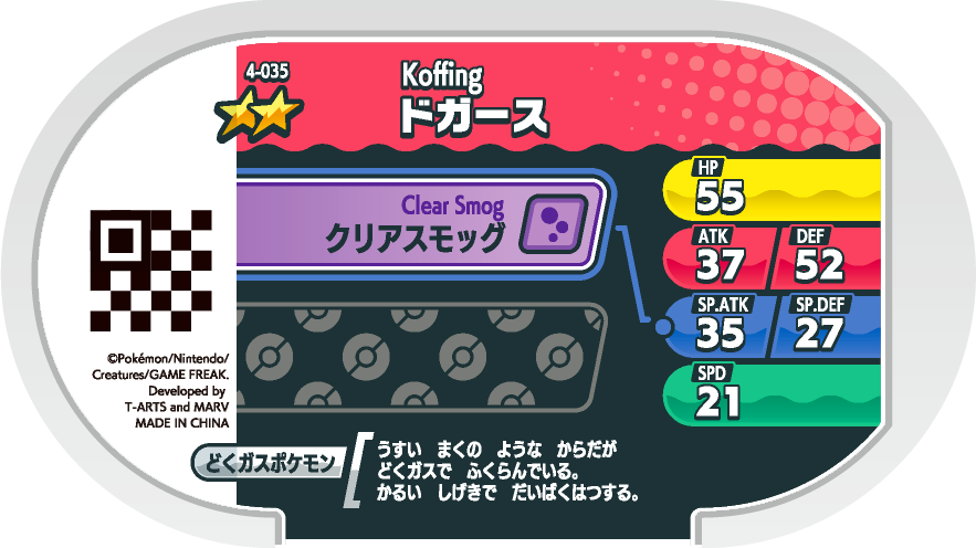 Meza Tag Smogo (4-035) verso Pokédex-entry Pokémon Mezastar Original Set 4