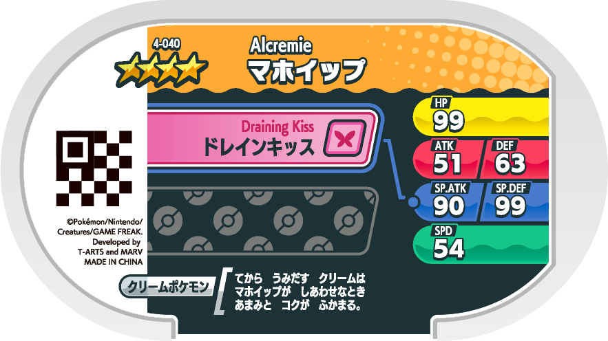 Meza Tag Charmilly (4-040) verso Pokédex-entry Pokémon Mezastar Original Set 4