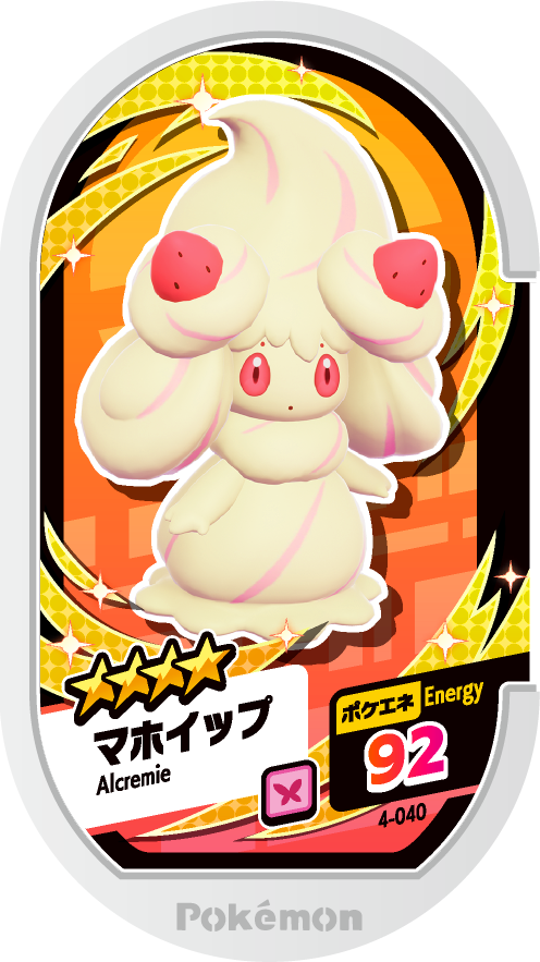 Meza Tag Charmilly (4-040) Grade 4 Fée Pokémon Mezastar Original Set 4 recto