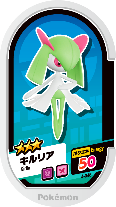 Meza Tag Kirlia (4-048) Grade 3 Psy/Fée Pokémon Mezastar Original Set 4 recto