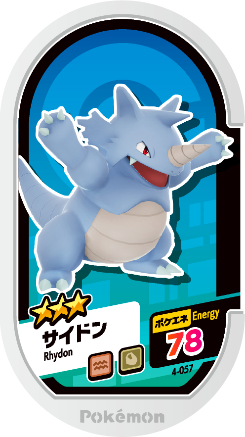 Meza Tag Rhinoféros (4-057) Grade 3 Sol/Roche Pokémon Mezastar Original Set 4 recto