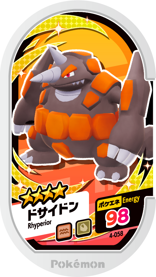 Meza Tag Rhinastoc (4-058) Grade 4 Sol/Roche Pokémon Mezastar Original Set 4 recto