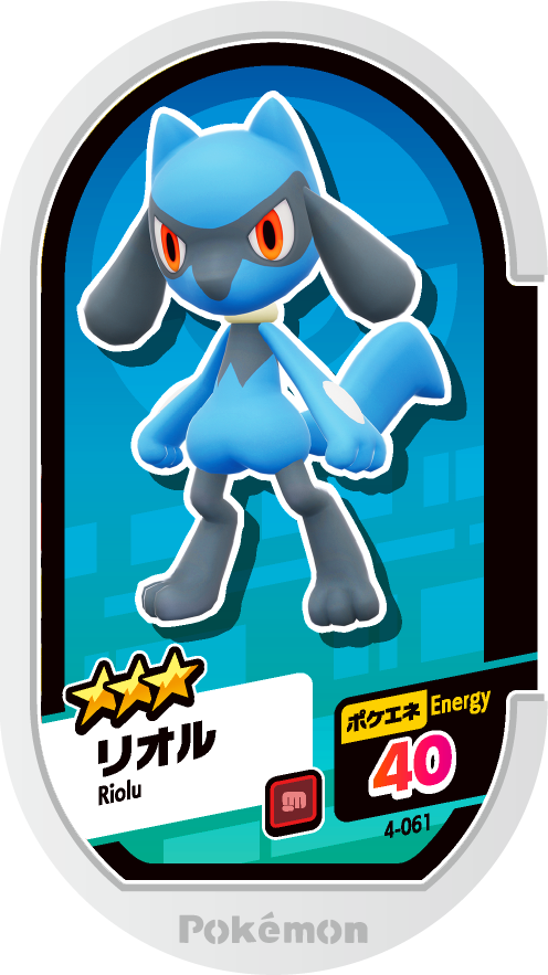 Meza Tag Riolu (4-061) Grade 3 Combat Pokémon Mezastar Original Set 4 recto
