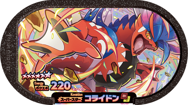 Meza Tag Koraidon (4-1-001) Grade 6 Combat/Dragon Pokémon Mezastar Gorgeous Star Set 1 recto