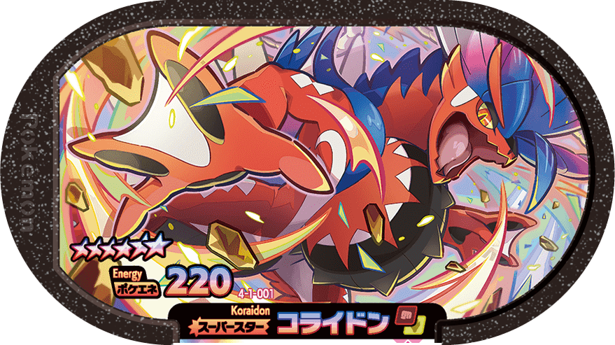 Meza Tag Koraidon (4-1-001) Grade 6 Combat/Dragon Pokémon Mezastar Gorgeous Star Set 1 recto