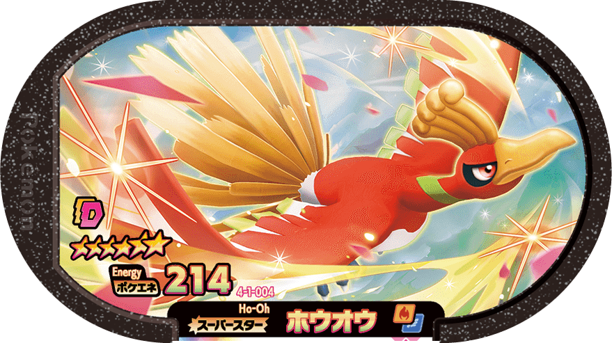 Meza Tag Ho-Oh (4-1-004) Grade 6 Feu/Vol Pokémon Mezastar Gorgeous Star Set 1 recto