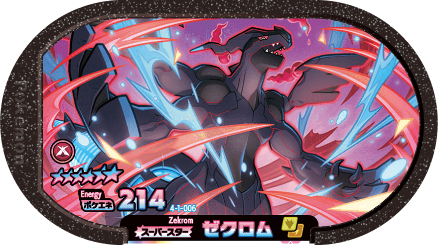 Meza Tag Zekrom (4-1-006) Grade 6 Dragon/Électrik Pokémon Mezastar Gorgeous Star Set 1 recto