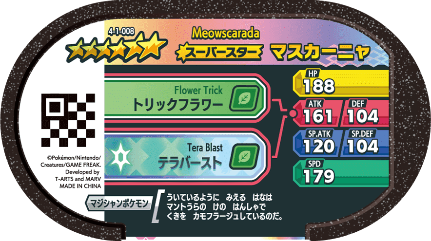 Meza Tag Miascarade (4-1-008) verso Pokédex-entry Pokémon Mezastar Gorgeous Star Set 1