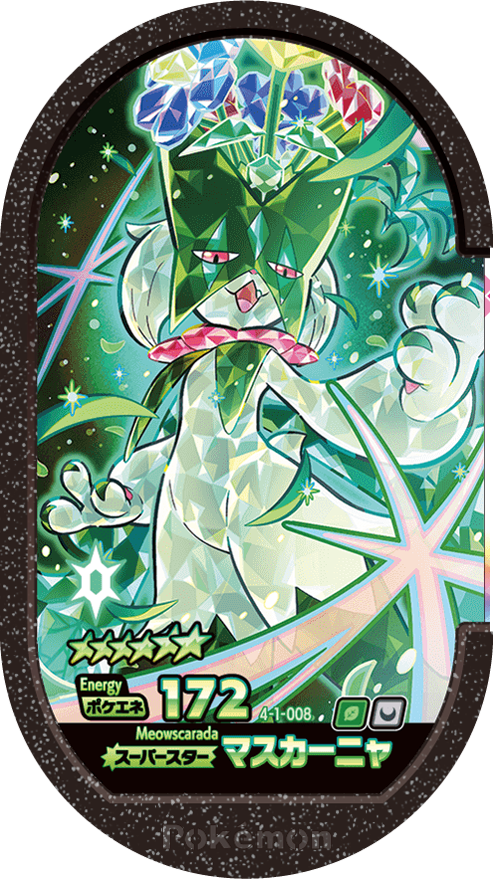 Meza Tag Miascarade (4-1-008) Grade 6 Plante/Ténèbres Pokémon Mezastar Gorgeous Star Set 1 recto