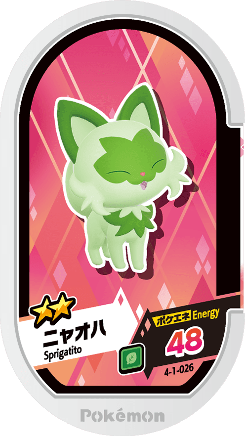 Meza Tag Poussacha (4-1-026) Grade 2 Plante Pokémon Mezastar Gorgeous Star Set 1 recto