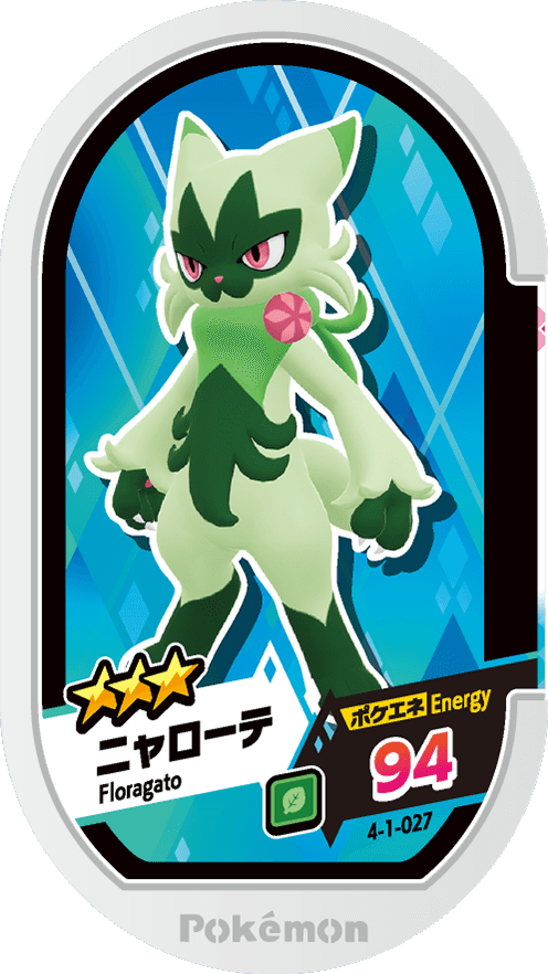 Meza Tag Matourgeon (4-1-027) Grade 3 Plante Pokémon Mezastar Gorgeous Star Set 1 recto