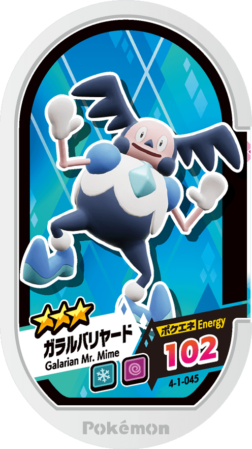 Meza Tag M. Mime de Galar (4-1-045) Grade 3 Glace/Psy Pokémon Mezastar Gorgeous Star Set 1 recto