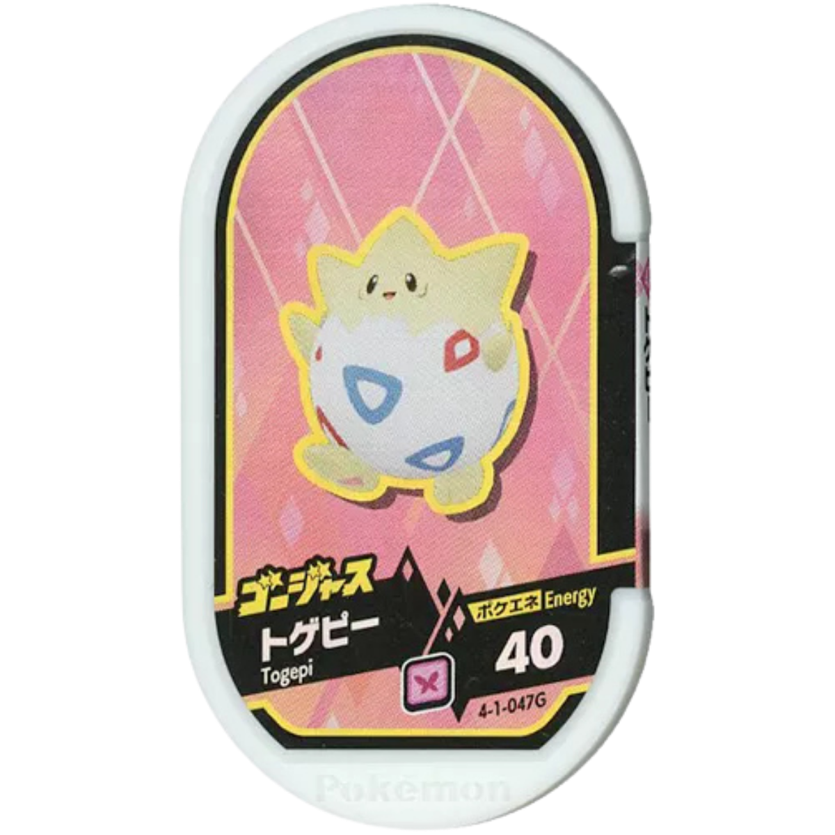 Meza Tag Pokémon Mezastar Togepi Gorgeous 4-1-047G - chase Gorgeous premium