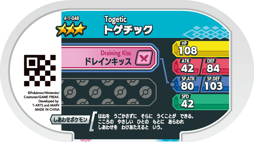 Meza Tag Togetic (4-1-048) verso Pokédex-entry Pokémon Mezastar Gorgeous Star Set 1