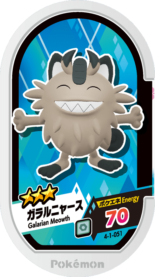 Meza Tag Miaouss de Galar (4-1-051) Grade 3 Acier Pokémon Mezastar Gorgeous Star Set 1 recto
