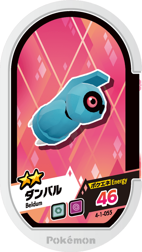 Meza Tag Terhal (4-1-055) Grade 2 Acier/Psy Pokémon Mezastar Gorgeous Star Set 1 recto