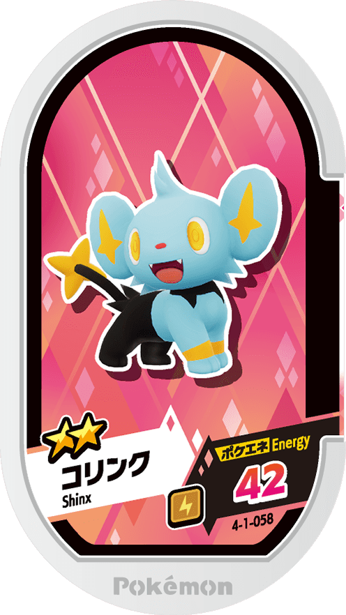 Meza Tag Lixy (4-1-058) Grade 2 Électrik Pokémon Mezastar Gorgeous Star Set 1 recto