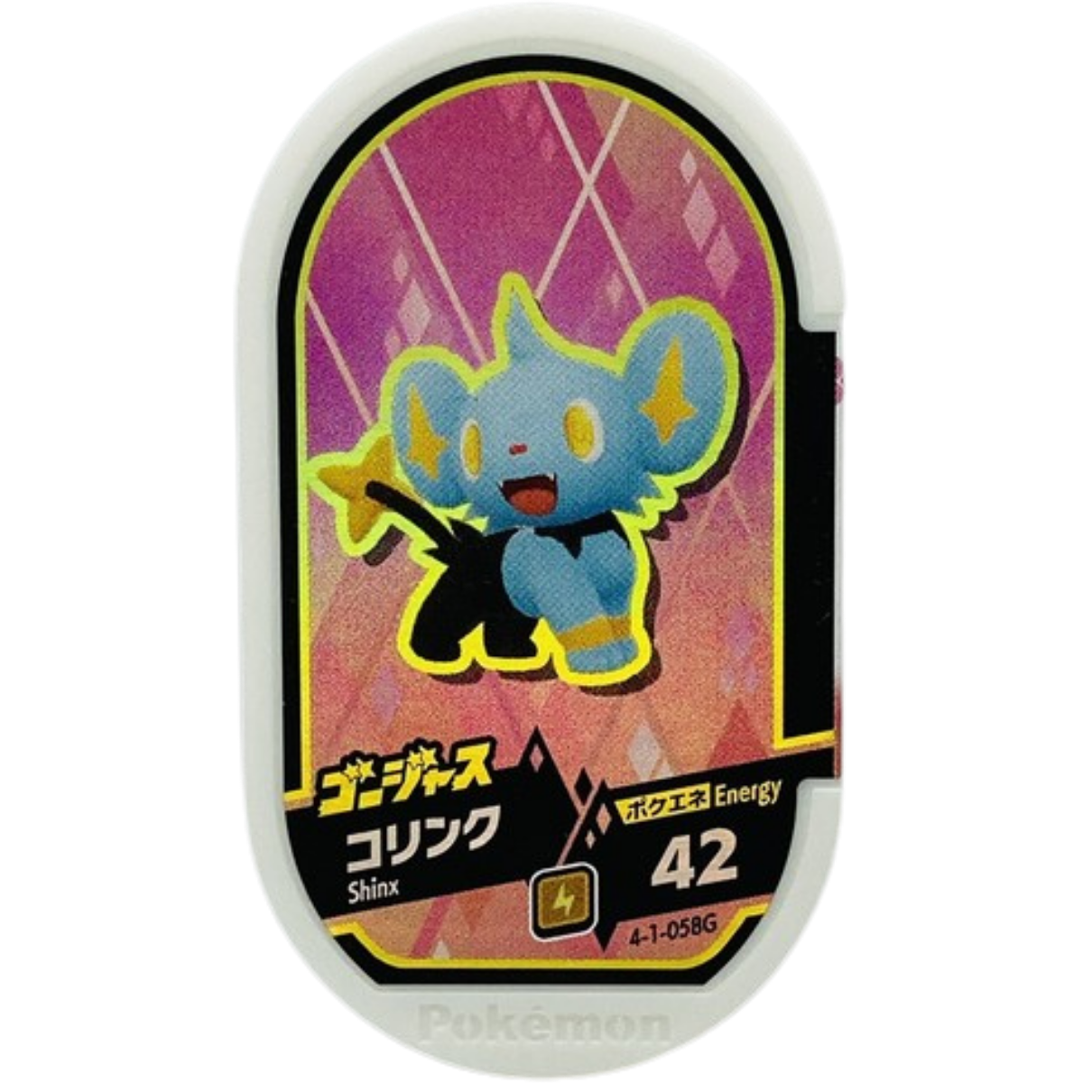 Meza Tag Pokémon Mezastar Lixy Gorgeous 4-1-058G - Gorgeous Star