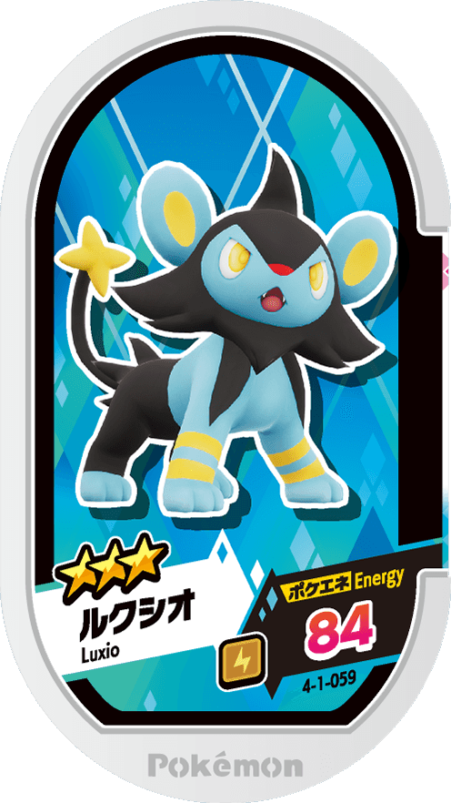 Meza Tag Luxio (4-1-059) Grade 3 Électrik Pokémon Mezastar Gorgeous Star Set 1 recto
