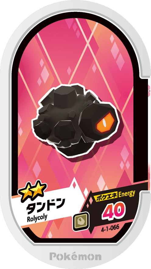 Meza Tag Charbi (4-1-066) Grade 2 Roche Pokémon Mezastar Gorgeous Star Set 1 recto
