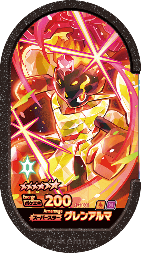 Meza Tag Carmadura (4-2-001) Grade 6 Feu/Psy Pokémon Mezastar Gorgeous Star Set 2 recto