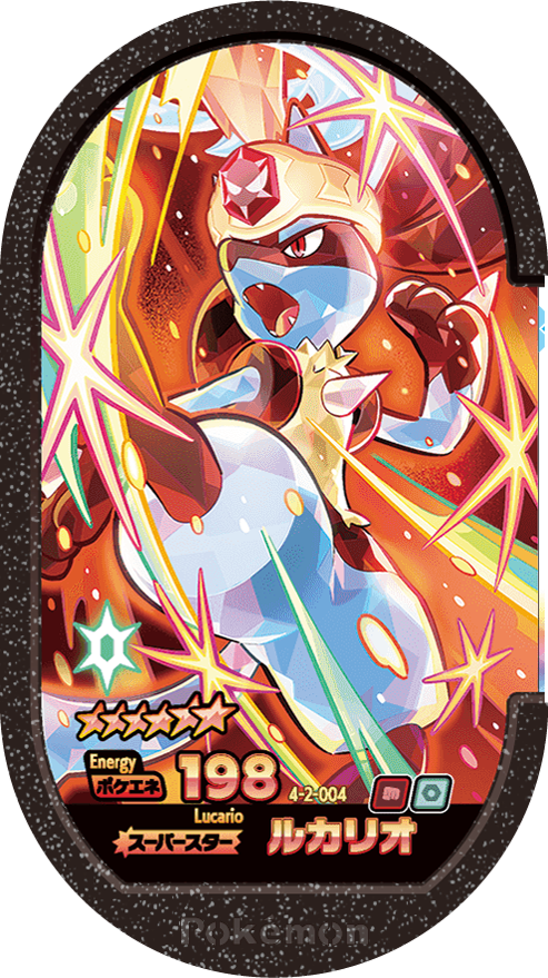 Meza Tag Lucario (4-2-004) Grade 6 Combat/Acier Pokémon Mezastar Gorgeous Star Set 2 recto