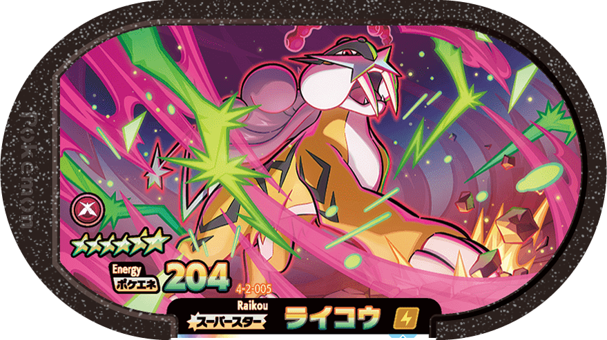 Meza Tag Raikou (4-2-005) Grade 6 Électrik Pokémon Mezastar Gorgeous Star Set 2 recto