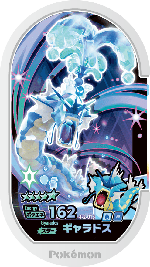 Meza Tag Léviator (4-2-013) Grade 5 Eau/Vol Pokémon Mezastar Gorgeous Star Set 2 recto