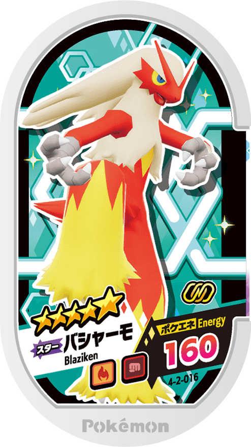Meza Tag Braségali (4-2-016) Grade 5 Feu/Combat Pokémon Mezastar Gorgeous Star Set 2 recto