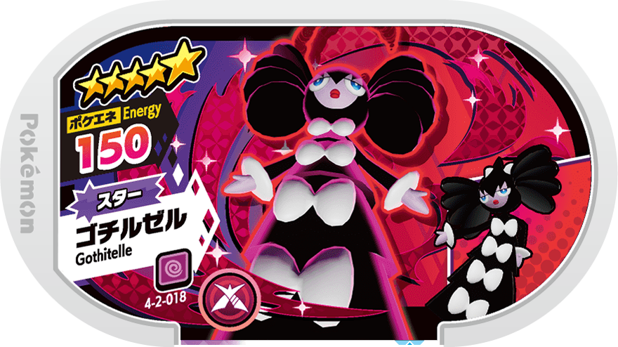 Meza Tag Sidérella (4-2-018) Grade 5 Psy Pokémon Mezastar Gorgeous Star Set 2 recto