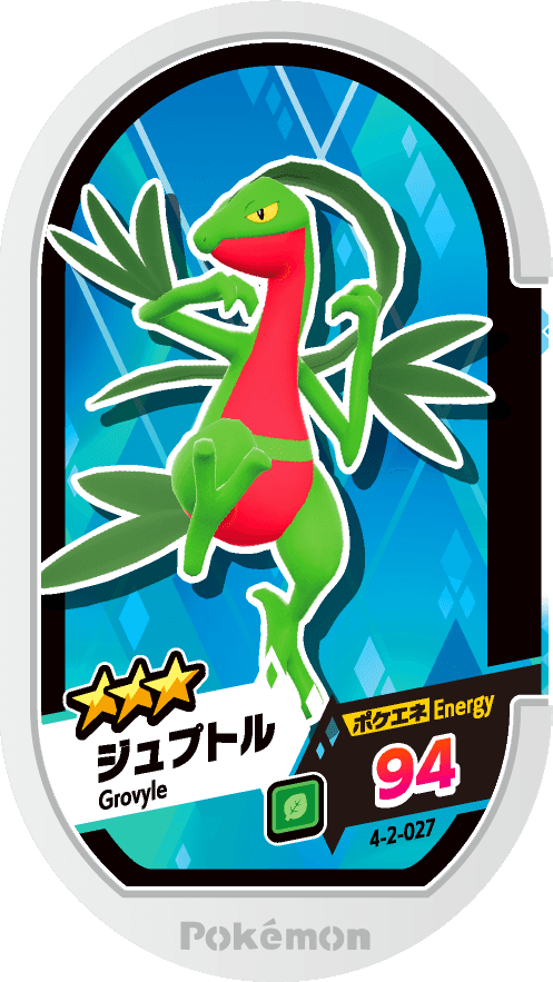 Meza Tag Massko (4-2-027) Grade 3 Plante Pokémon Mezastar Gorgeous Star Set 2 recto
