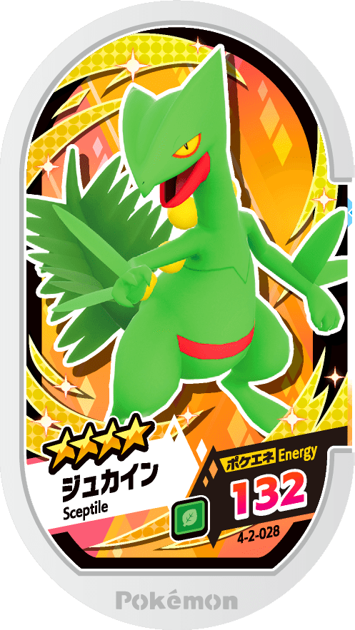 Meza Tag Jungko (4-2-028) Grade 4 Plante Pokémon Mezastar Gorgeous Star Set 2 recto