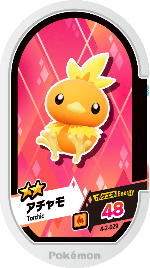 Meza Tag Poussifeu (4-2-029) Grade 2 Feu Pokémon Mezastar Gorgeous Star Set 2 recto