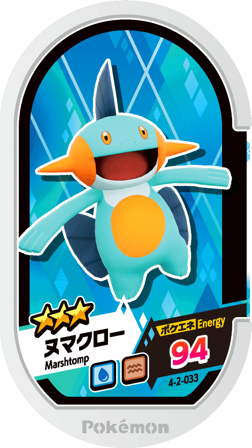 Meza Tag Flobio (4-2-033) Grade 3 Eau/Sol Pokémon Mezastar Gorgeous Star Set 2 recto