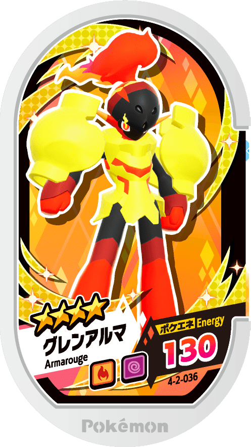 Meza Tag Carmadura (4-2-036) Grade 4 Feu/Psy Pokémon Mezastar Gorgeous Star Set 2 recto