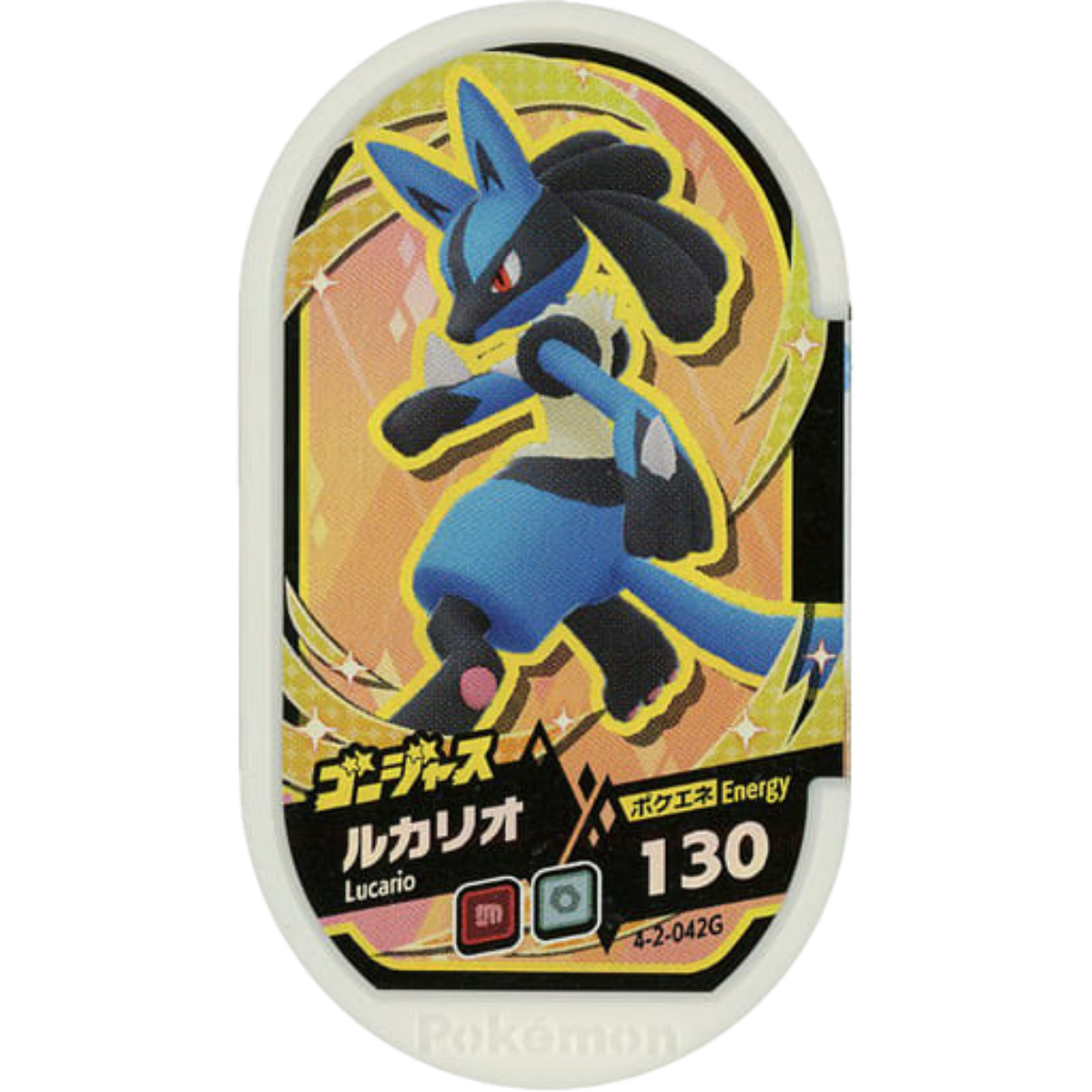 Meza Tag Pokémon Mezastar Lucario Gorgeous 4-2-042G - Gorgeous Star