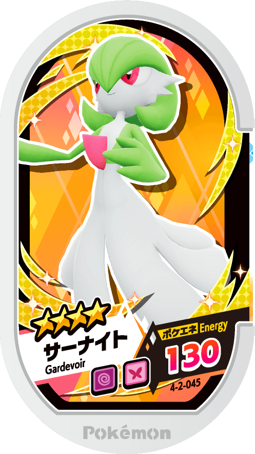 Meza Tag Gardevoir (4-2-045) Grade 4 Psy/Fée Pokémon Mezastar Gorgeous Star Set 2 recto