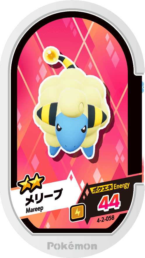 Meza Tag Wattouat (4-2-058) Grade 2 Électrik Pokémon Mezastar Gorgeous Star Set 2 recto