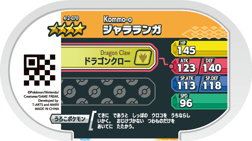 Meza Tag Ékaïser (4-2-070) verso Pokédex-entry Pokémon Mezastar Gorgeous Star Set 2